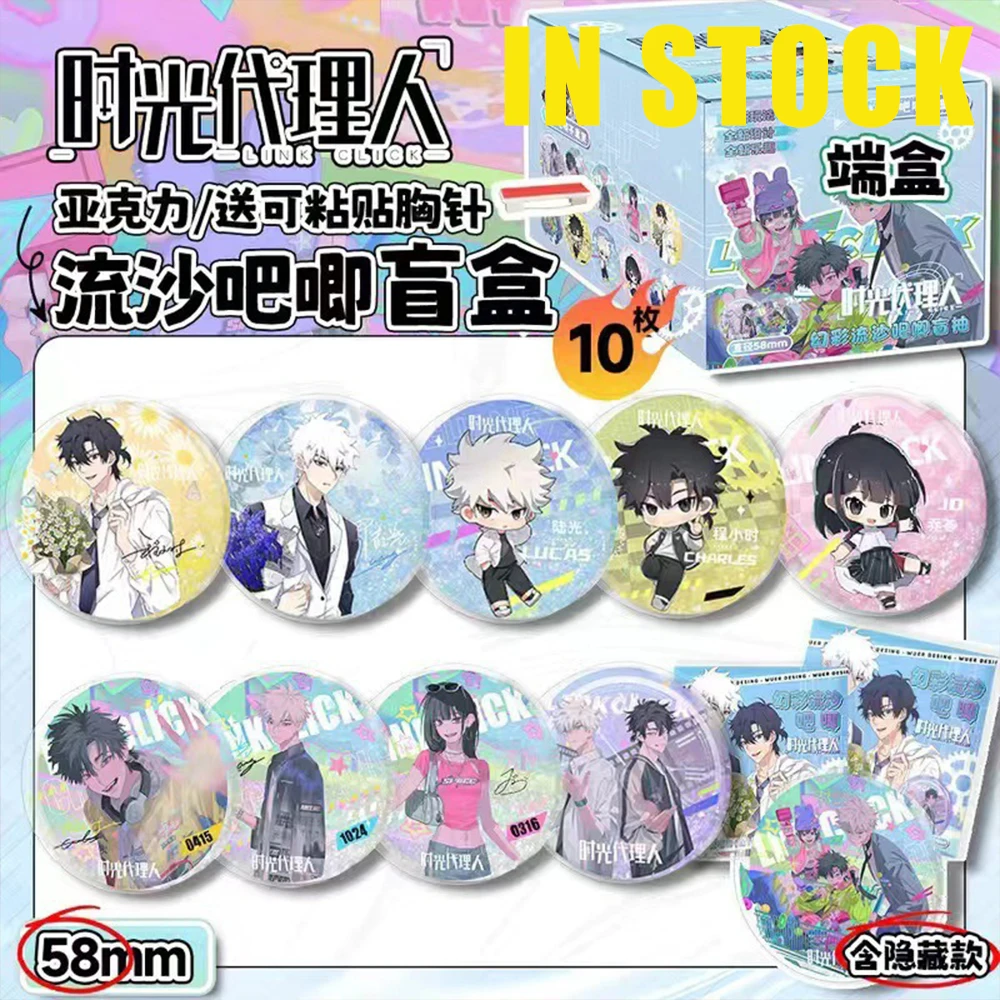 Link Click Anime Figure Blind Box Badge Charles Lucas Jo Figure Badge Pins Brooches Customized Backpack Hat Accessories Toy Gift
Link Click Anime Figure Blind Box Badge Charles Lucas Jo Figure Badge Pins Brooches Customized Backpack Hat Accessories Toy Gift