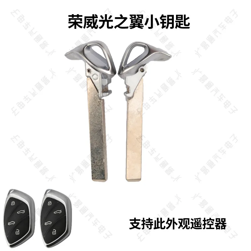 For Apply RongWeiGuang small wings of a smart card key car remote control key emergency mechanical small key embryo
For Apply RongWeiGuang small wings of a smart card key car remote control key emergency mechanical small key embryo