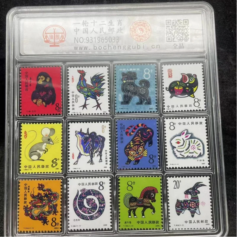 First round Zodiac Rating Box Monkey Ticket Stamp Full Set Monkey to Sheep Zodiac12Piece80Year Monkey TicketT46
First round Zodiac Rating Box Monkey Ticket Stamp Full Set Monkey to Sheep Zodiac12Piece80Year Monkey TicketT46