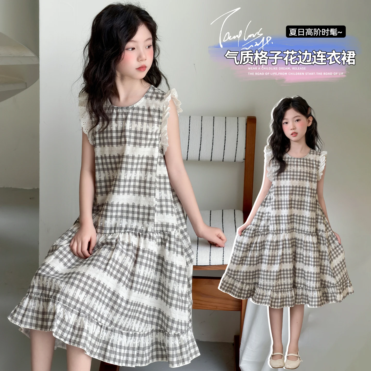 Summer One Piece Dress for Girls France Style Simple Fashion Daily Wearing Toddler Students A-Line Plaid Lace Dress Ages 6-14Y
Summer One Piece Dress for Girls France Style Simple Fashion Daily Wearing Toddler Students A-Line Plaid Lace Dress Ages 6-14Y
