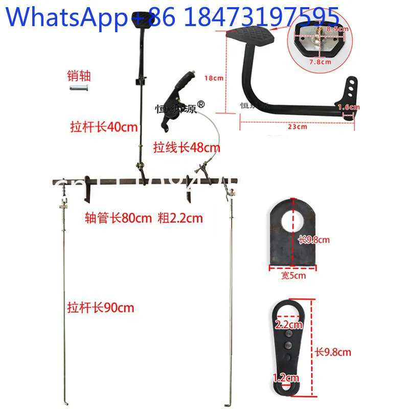 Electric tricycle brake full set of accessories, tie rod foot pedal, hand brake device, foot brake assembly
Electric tricycle brake full set of accessories, tie rod foot pedal, hand brake device, foot brake assembly