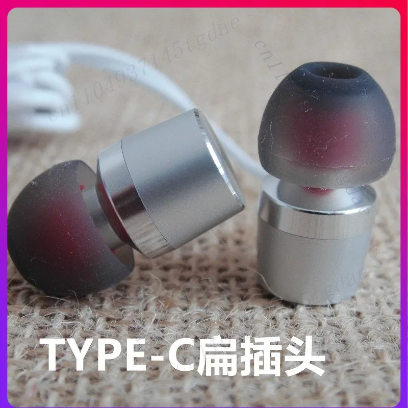 For mega master entry fever Type-c Android flat interface earphones, flat connector second-hand
For mega master entry fever Type-c Android flat interface earphones, flat connector second-hand