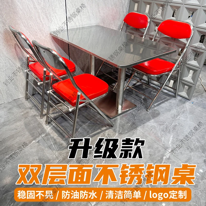 Stainless Steel Barbecue Restaurant, Food Stall, Double-Layer Long Table For Tea House, Dessert , And Noodle Shop,
Stainless Steel Barbecue Restaurant, Food Stall, Double-Layer Long Table For Tea House, Dessert , And Noodle Shop,