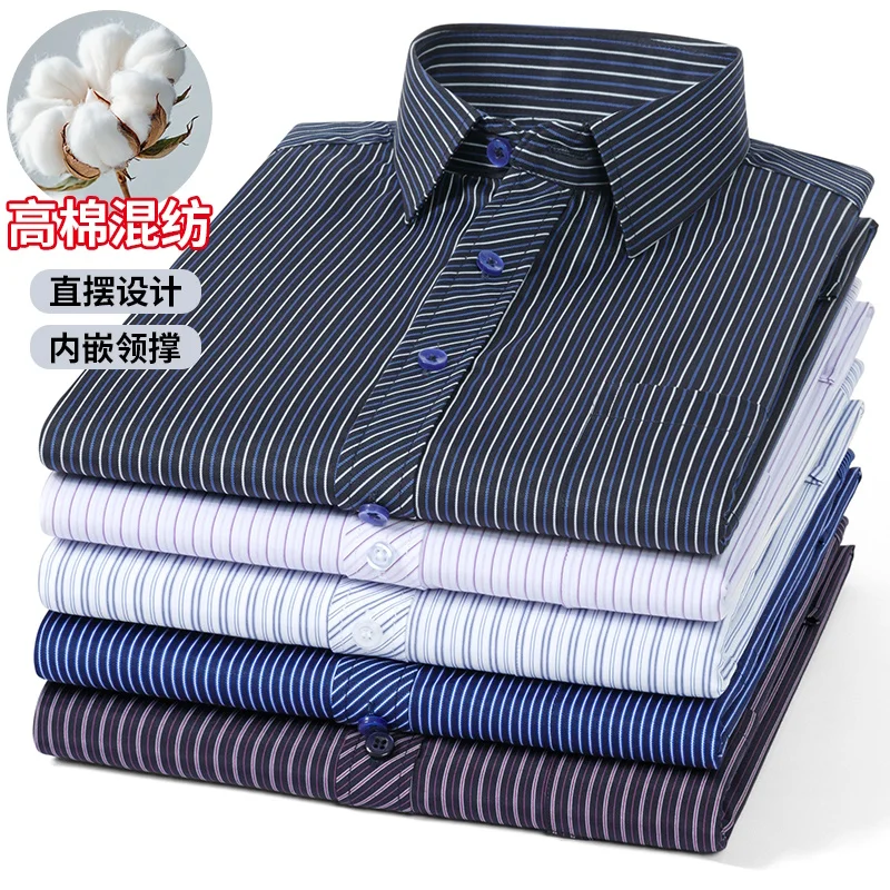 Men's long-sleeved business casual plus-size shirt, fashionable and versatile suitable for both street wear and casual occasions
Men's long-sleeved business casual plus-size shirt, fashionable and versatile suitable for both street wear and casual occasions