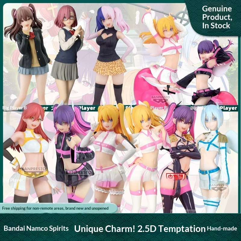 В наличии Bandai Banpresto 2,5 Dimensional Seduction Lilliel Miriella Tachibana Mirei Уникальная фигурка-подвеска
В наличии Bandai Banpresto 2,5 Dimensional Seduction Lilliel Miriella Tachibana Mirei Уникальная фигурка-подвеска