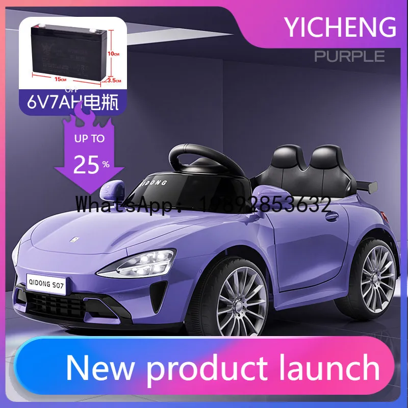 Children's Electric Car Four-Wheel Baby Toy Car Can Seat People Kids Remote Control Car
Children's Electric Car Four-Wheel Baby Toy Car Can Seat People Kids Remote Control Car