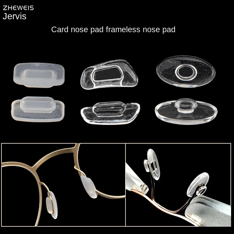 Glasses Accessories Silicone Nose Pad Snap-on Super Soft Insertion Nose Pad Frameless Special Anti-slip Nose Pad
Glasses Accessories Silicone Nose Pad Snap-on Super Soft Insertion Nose Pad Frameless Special Anti-slip Nose Pad