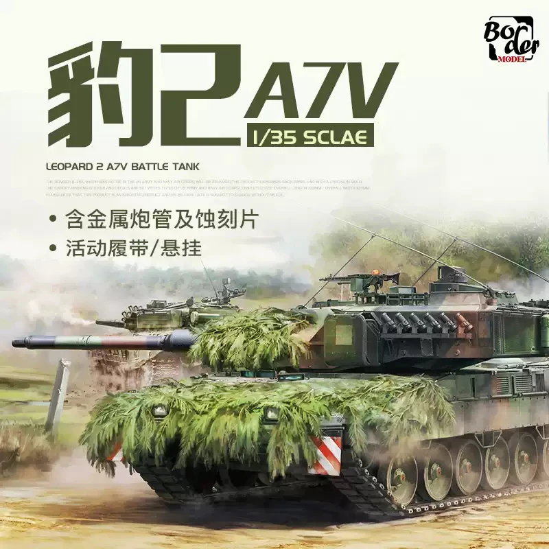 Border toys DIY plastic assembly model kit BT-040 German Leopard 2A7V Main Battle Tank 1/35
Border toys DIY plastic assembly model kit BT-040 German Leopard 2A7V Main Battle Tank 1/35