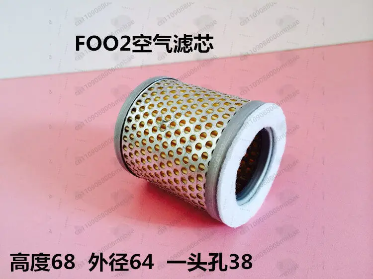 Вакуумный насос: воздушный фильтр F004, впускной фильтр F003, воздушный фильтр F002, всасывающий фильтр F006
Вакуумный насос: воздушный фильтр F004, впускной фильтр F003, воздушный фильтр F002, всасывающий фильтр F006