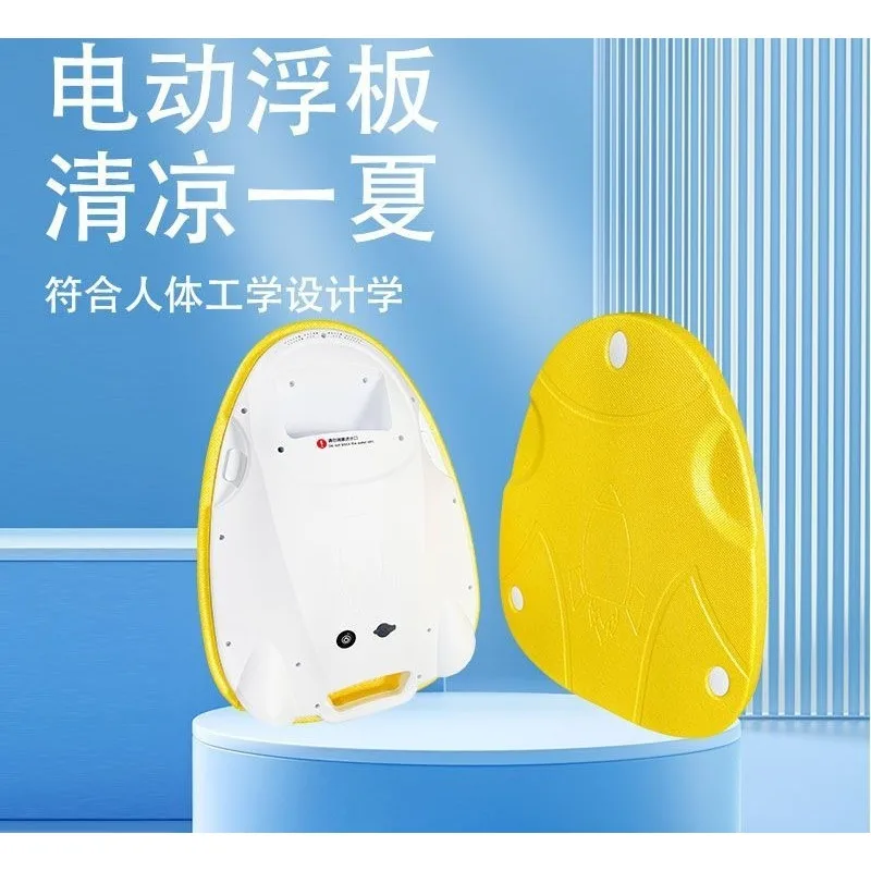 Electric Floating Board Assisted Swimming Equipment Swimming Beginner Equipment Adult Children's Swimming Equipment
Electric Floating Board Assisted Swimming Equipment Swimming Beginner Equipment Adult Children's Swimming Equipment