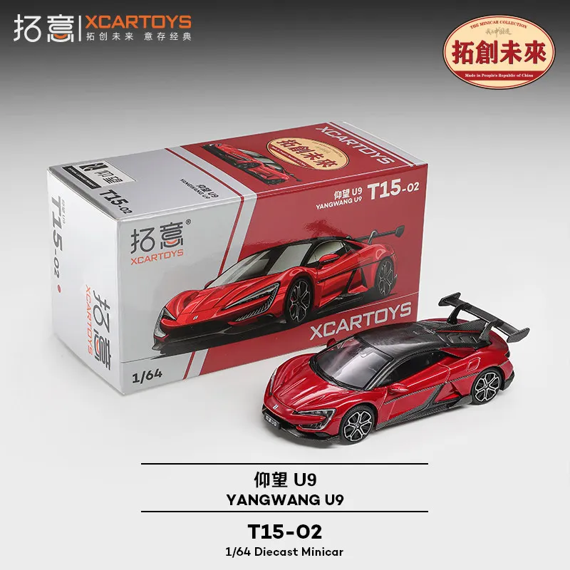 XCARTOYS 1/64 T15-02 BYD Yangwang U9 Coupe carbon racing Car Model Children Christmas Gifts Simulation Metal Collection Ornament
XCARTOYS 1/64 T15-02 BYD Yangwang U9 Coupe carbon racing Car Model Children Christmas Gifts Simulation Metal Collection Ornament