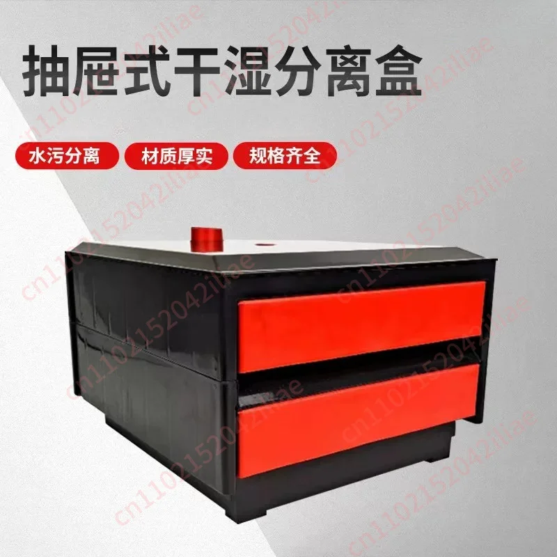 Filter drawer type wet and dry separation with anti-overflow drawer type rain bottom filter drip box two layers of filtration
Filter drawer type wet and dry separation with anti-overflow drawer type rain bottom filter drip box two layers of filtration