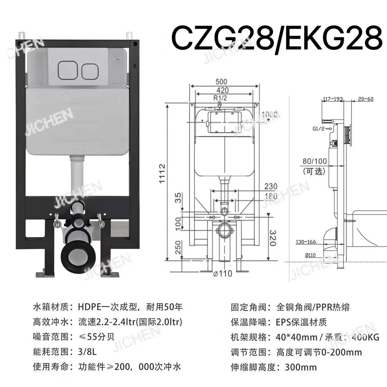 The new upgraded version of the wall water tank hanging toilet water tank does not the steel panel weighted toilet water tank
The new upgraded version of the wall water tank hanging toilet water tank does not the steel panel weighted toilet water tank