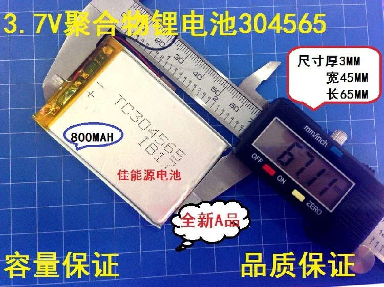 New 3.7V Polymer Lithium Battery 304565 800MAH Driving Record Book Sound Card Rechargeable Li-ion CellA Good
New 3.7V Polymer Lithium Battery 304565 800MAH Driving Record Book Sound Card Rechargeable Li-ion CellA Good