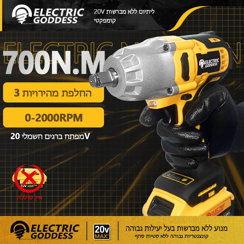 Electric Goddess Electric Wrench מברגה חשמלית חשמלי ברגים Impact Wrench For 20V Dewalt Battery מברגה מקדחה חשמלית קטנה
Electric Goddess Electric Wrench מברגה חשמלית חשמלי ברגים Impact Wrench For 20V Dewalt Battery מברגה מקדחה חשמלית קטנה