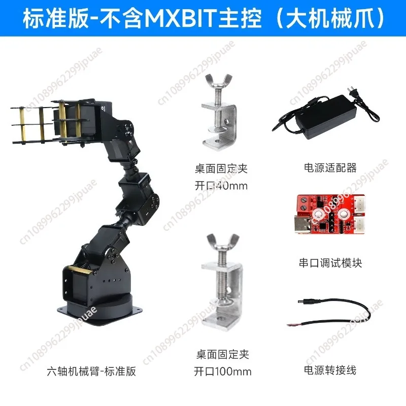6DOF Programmable Robotic Arm XR-6DOTX2 Full Auto Mechanical Arm Open API For Secondary Development DIY Robot
6DOF Programmable Robotic Arm XR-6DOTX2 Full Auto Mechanical Arm Open API For Secondary Development DIY Robot