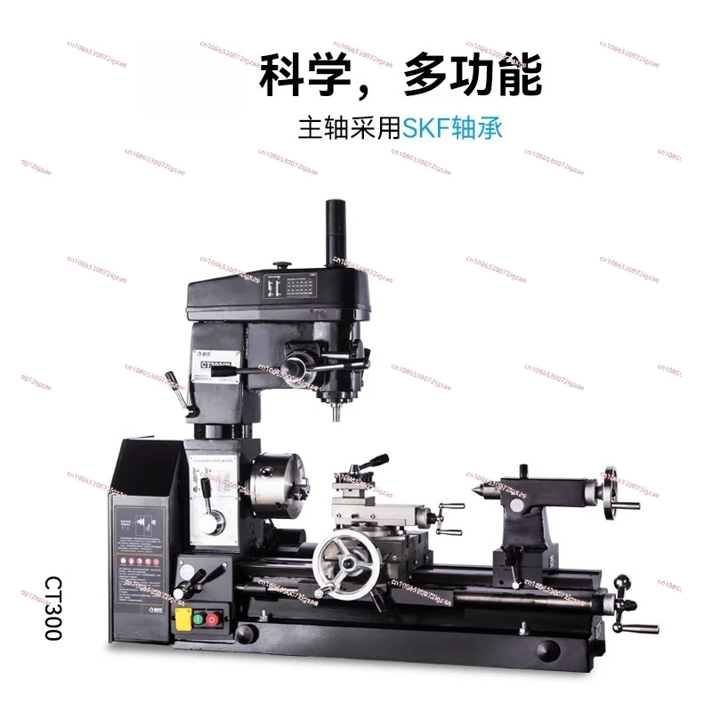 CT300 Household Lathe Small Multifunctional Lathe Bench Drill Cart Drilling and Milling Machine Metal Milling Machine Lathe
CT300 Household Lathe Small Multifunctional Lathe Bench Drill Cart Drilling and Milling Machine Metal Milling Machine Lathe