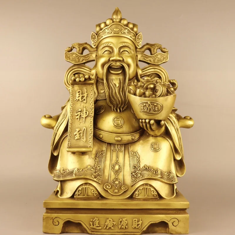 2023 New Brass Of Copper Ingot God Of Wealth To Home Decoration Creative Gift Crafts One-Piece Delivery
2023 New Brass Of Copper Ingot God Of Wealth To Home Decoration Creative Gift Crafts One-Piece Delivery