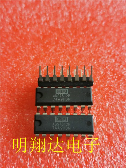 Free shipping ADS7812P . 10PCS
Free shipping ADS7812P . 10PCS