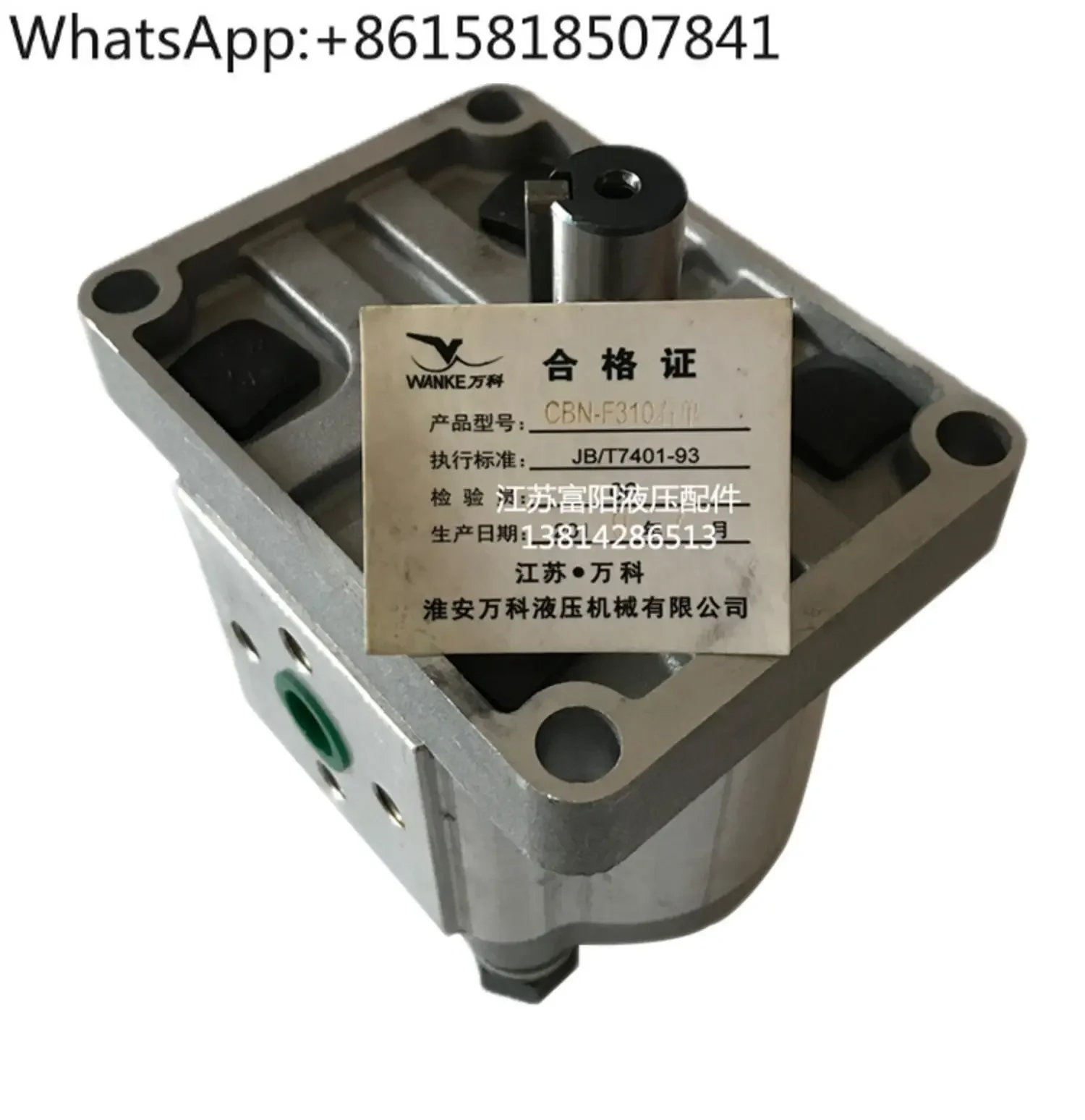Шестеренный насос, гидравлический масляный насос CBN-F310 F314 F306 F320 F325 F316
Шестеренный насос, гидравлический масляный насос CBN-F310 F314 F306 F320 F325 F316