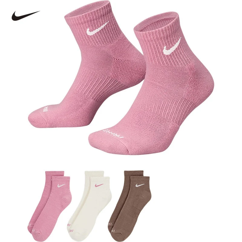Nike Official Authentic 2025 New Men's and Women's Athletic Casual Quarter Socks 3-Pack SX6890-93
Nike Official Authentic 2025 New Men's and Women's Athletic Casual Quarter Socks 3-Pack SX6890-93