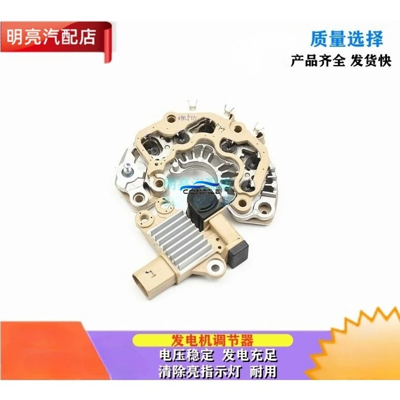 1pc for SOUEAST DX7 JAC Refine M3 Generator Regulator Rectifier Bridge AHA128009
1pc for SOUEAST DX7 JAC Refine M3 Generator Regulator Rectifier Bridge AHA128009