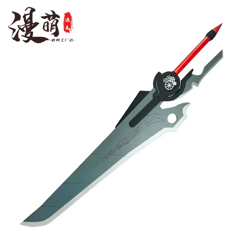 Qrow Branwen RWBY Weapons Cosplay Props Weapons Halloween Christmas Party Props for Comic Show
Qrow Branwen RWBY Weapons Cosplay Props Weapons Halloween Christmas Party Props for Comic Show