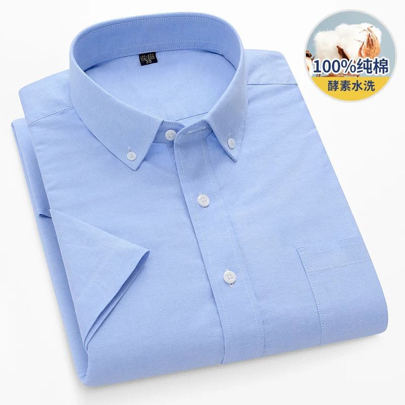 Men's Oxford-cotton short-sleeved shirt - high-quality, casual, fashionable, versatile, suitable for street wear and daily use.
Men's Oxford-cotton short-sleeved shirt - high-quality, casual, fashionable, versatile, suitable for street wear and daily use.
