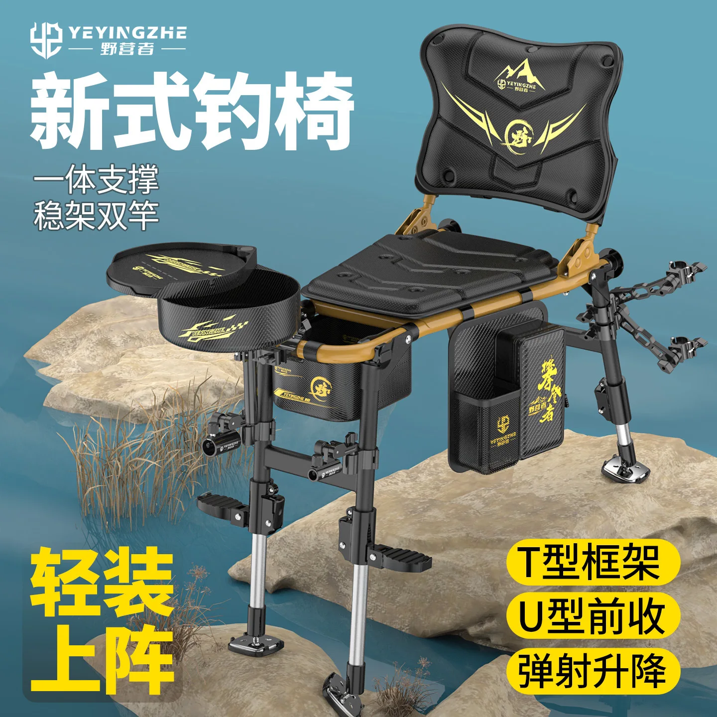 U Shape D7 Ergonomic Fishing Chair Multifunctional Angler Seat with Comfortable Design
U Shape D7 Ergonomic Fishing Chair Multifunctional Angler Seat with Comfortable Design