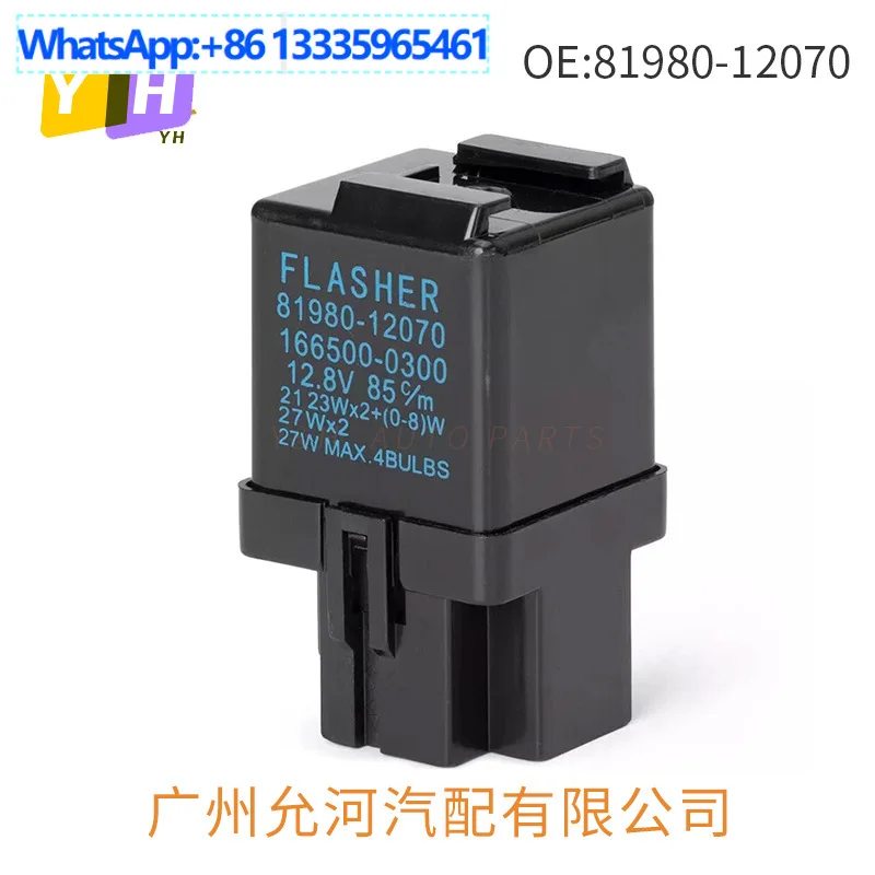 81980-12070 For Toyota Lexus Land Cruiser Indicator Flash Relay, Flasher
81980-12070 For Toyota Lexus Land Cruiser Indicator Flash Relay, Flasher
