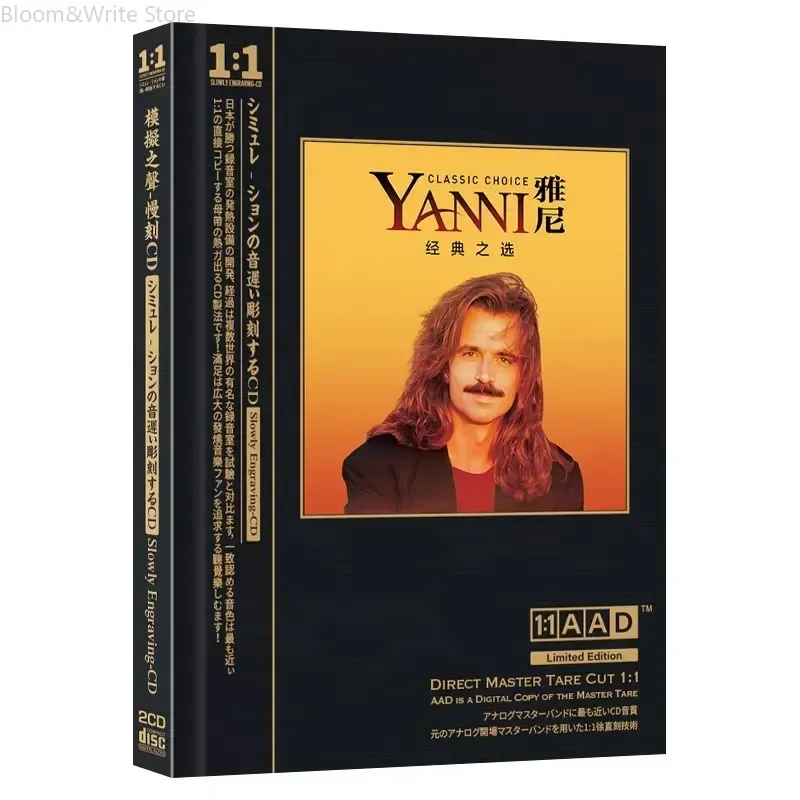 Famous Performers Yanni's Classic Selections, New Age Selected Music, 2CD AAD1:1 Master Disk Directly Engraved Disc Record
Famous Performers Yanni's Classic Selections, New Age Selected Music, 2CD AAD1:1 Master Disk Directly Engraved Disc Record