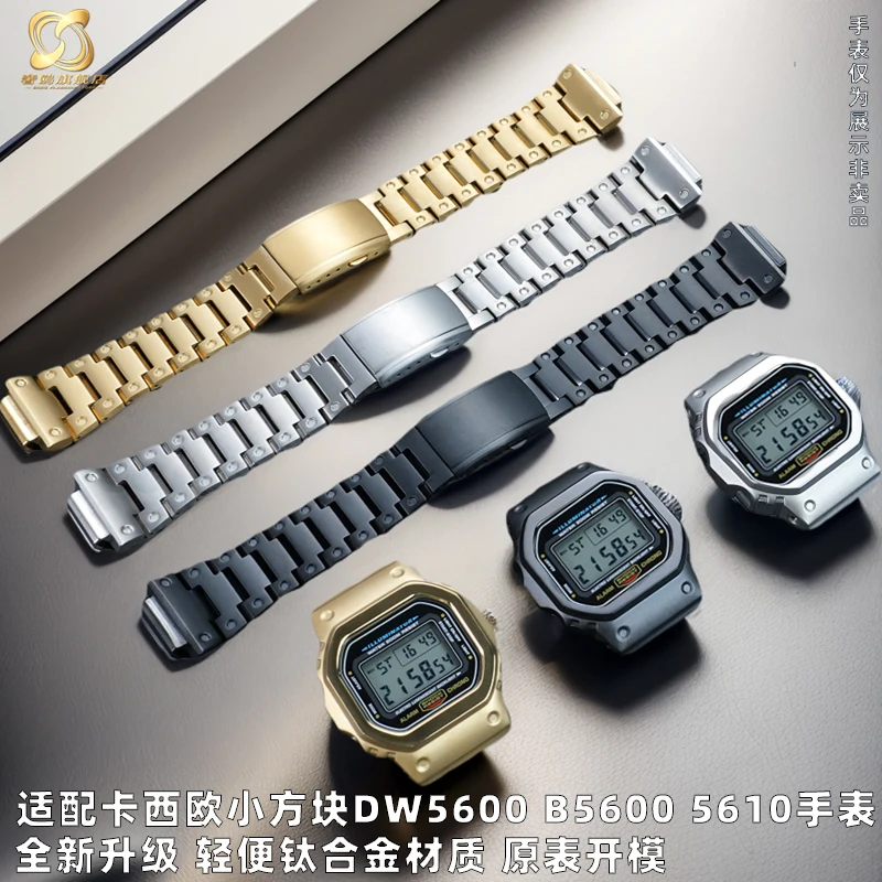 For Casio G-SHOCK Small Square DW-5600 GW-B5600 GWM5610 Series Lightweight Mountaineering Outdoor Titanium Alloy Material
For Casio G-SHOCK Small Square DW-5600 GW-B5600 GWM5610 Series Lightweight Mountaineering Outdoor Titanium Alloy Material