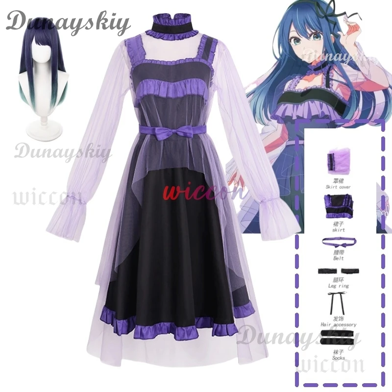 Kurokawa Akane Cosplay Oshi No Ko Cosplay Costume Purple Dress New Look Set Kurokawa Akane Uniform Skirt for Adult Women Girl
Kurokawa Akane Cosplay Oshi No Ko Cosplay Costume Purple Dress New Look Set Kurokawa Akane Uniform Skirt for Adult Women Girl