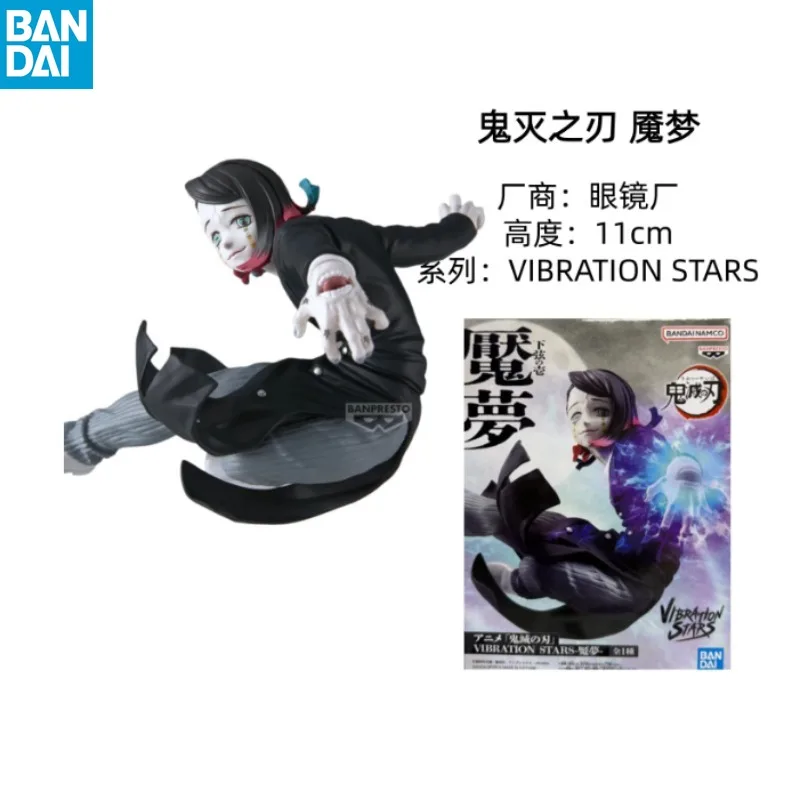 BANDAI NAMCO BANPRESTO VIBRATION STARS Dream - Demon Slayer 11cm PVC Figure in Stock Genuine Anime Collector Toy
BANDAI NAMCO BANPRESTO VIBRATION STARS Dream - Demon Slayer 11cm PVC Figure in Stock Genuine Anime Collector Toy