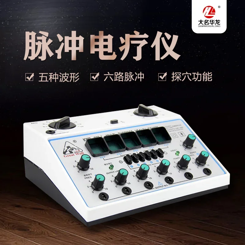 KWD-808I Электронный акупунктурный электротерапевтический инструмент, электроакупунктурный инструмент
KWD-808I Электронный акупунктурный электротерапевтический инструмент, электроакупунктурный инструмент