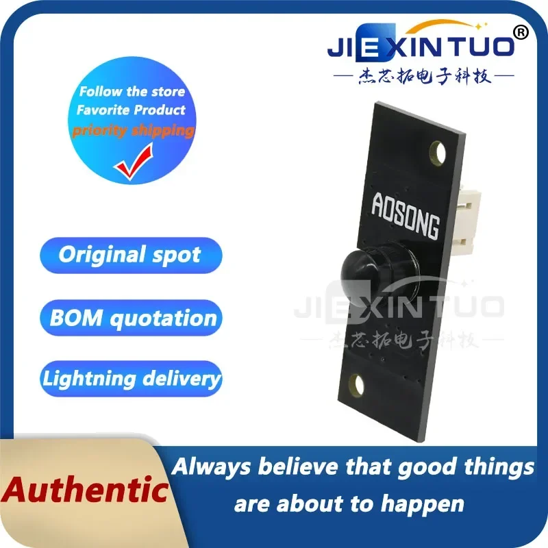 ASAIR Osong infrared human body sensor module low voltage infrared human body presence sensor AG629
ASAIR Osong infrared human body sensor module low voltage infrared human body presence sensor AG629
