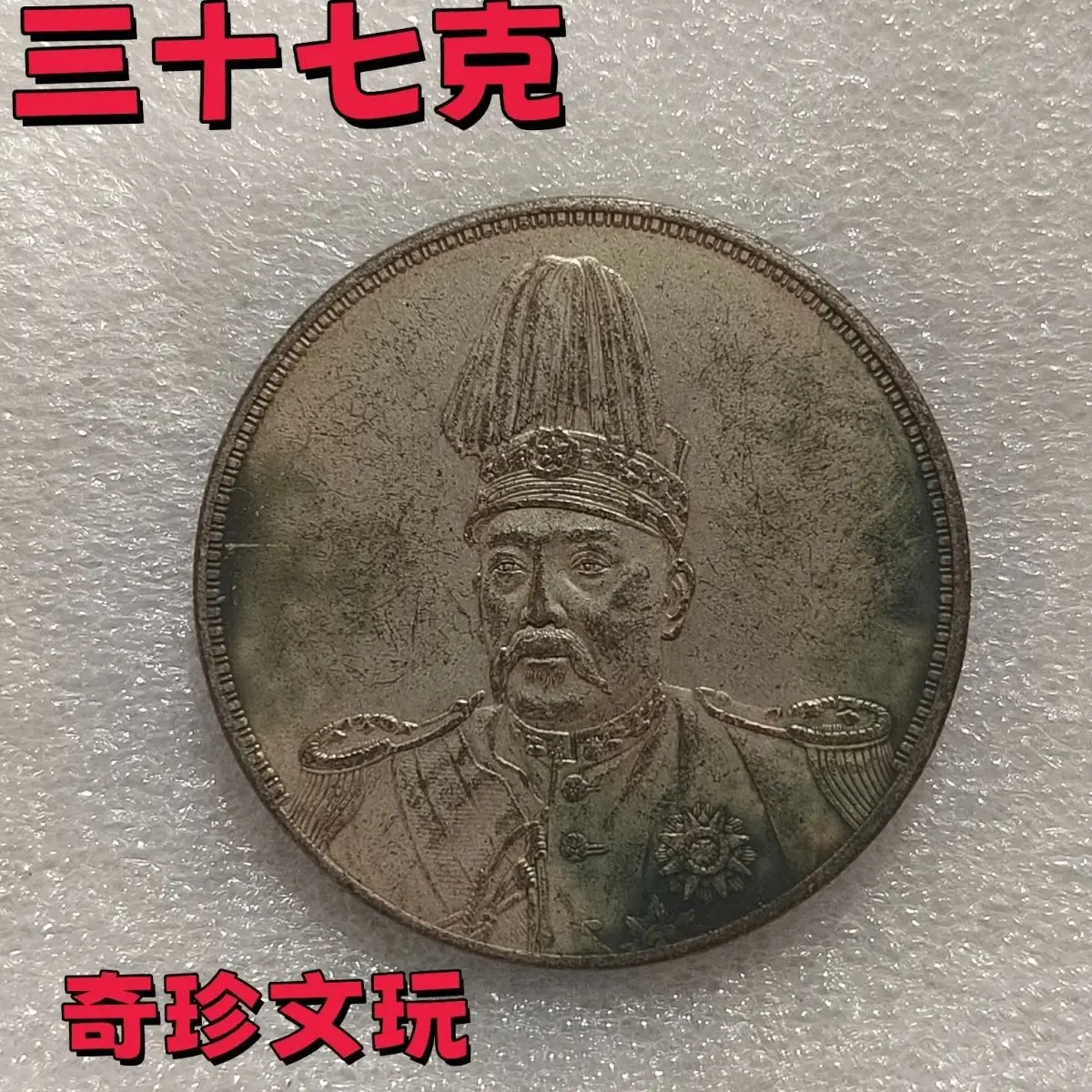 The activity directly drops the old butter green embroidery pulp, the high hat Feilong 37g boutique collection blows and turns o
The activity directly drops the old butter green embroidery pulp, the high hat Feilong 37g boutique collection blows and turns o