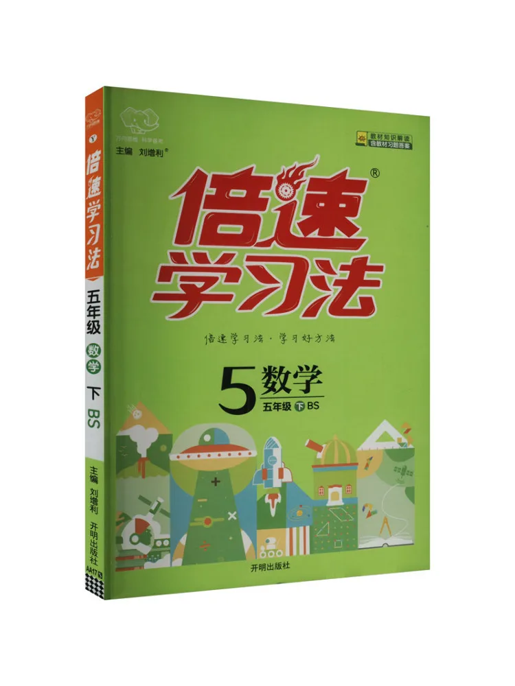 Книга-Winshare Aj Учебная программа Стандартная математика 5-Пекин Нормальный университетский выпуск Двухскоростной способ обучения
Книга-Winshare Aj Учебная программа Стандартная математика 5-Пекин Нормальный университетский выпуск Двухскоростной способ обучения
