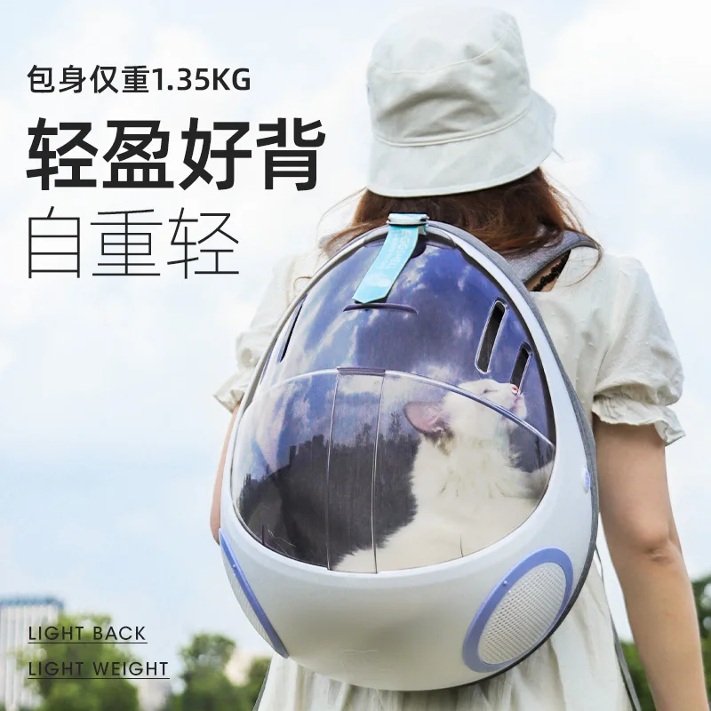 Cat bag for Carrying out portable Backpack Space Capsule Portable Breathable Pet Accessories Nest the Cat for a Walk Cat's House
Cat bag for Carrying out portable Backpack Space Capsule Portable Breathable Pet Accessories Nest the Cat for a Walk Cat's House