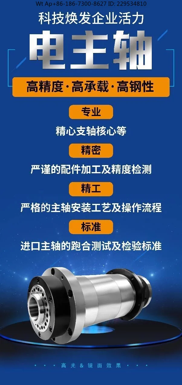Spindle numerical control machine tools, mechanical parts, electric spindle, mechanical shaft 170 synchronous encoder
Spindle numerical control machine tools, mechanical parts, electric spindle, mechanical shaft 170 synchronous encoder
