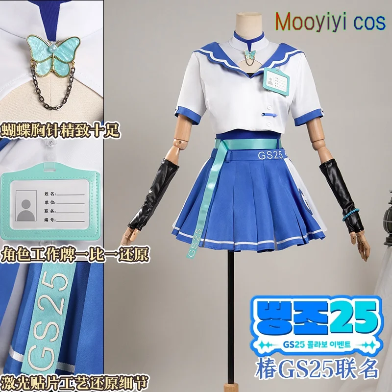 Новый Mooyiyi cos Camellya Косплей Костюм Хэллоуин Рождество Ролевая вечеринка Комикс S-L РАЗМЕР в наличии Wuthering Waves
Новый Mooyiyi cos Camellya Косплей Костюм Хэллоуин Рождество Ролевая вечеринка Комикс S-L РАЗМЕР в наличии Wuthering Waves