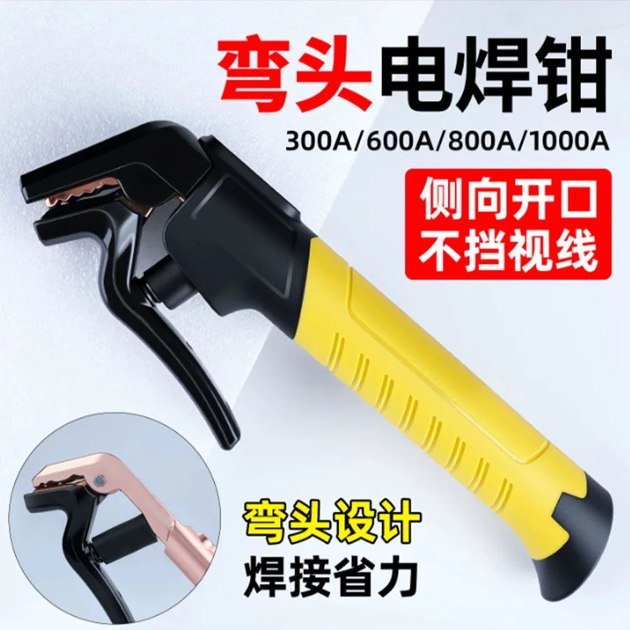 new multi-functional elbow welding tongs, industrial grade, heat-resistant, drop resistant, durable welding tongs
new multi-functional elbow welding tongs, industrial grade, heat-resistant, drop resistant, durable welding tongs