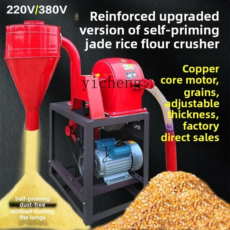 TQH беспыльная самовсасывающая многофункциональная мельница для кукурузы, новая бытовая универсальная новая мельница для небольшого зерна
TQH беспыльная самовсасывающая многофункциональная мельница для кукурузы, новая бытовая универсальная новая мельница для небольшого зерна