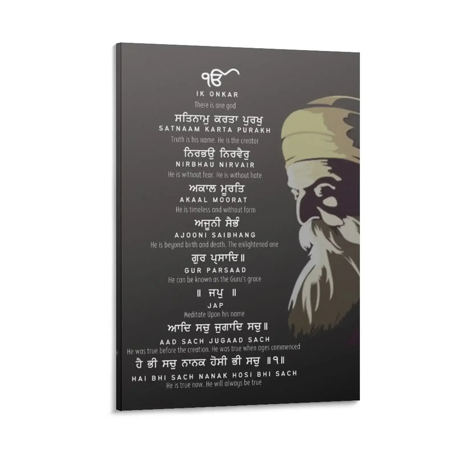 Mool Mantar in Gurmukhi with meaning and English Translation Canvas Painting
Mool Mantar in Gurmukhi with meaning and English Translation Canvas Painting