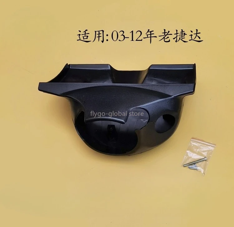 Для 03-12 Jetta King руль, верхний и нижний щиток, комбинированный переключатель рулевого управления, внешняя крышка, пластиковый корпус
Для 03-12 Jetta King руль, верхний и нижний щиток, комбинированный переключатель рулевого управления, внешняя крышка, пластиковый корпус