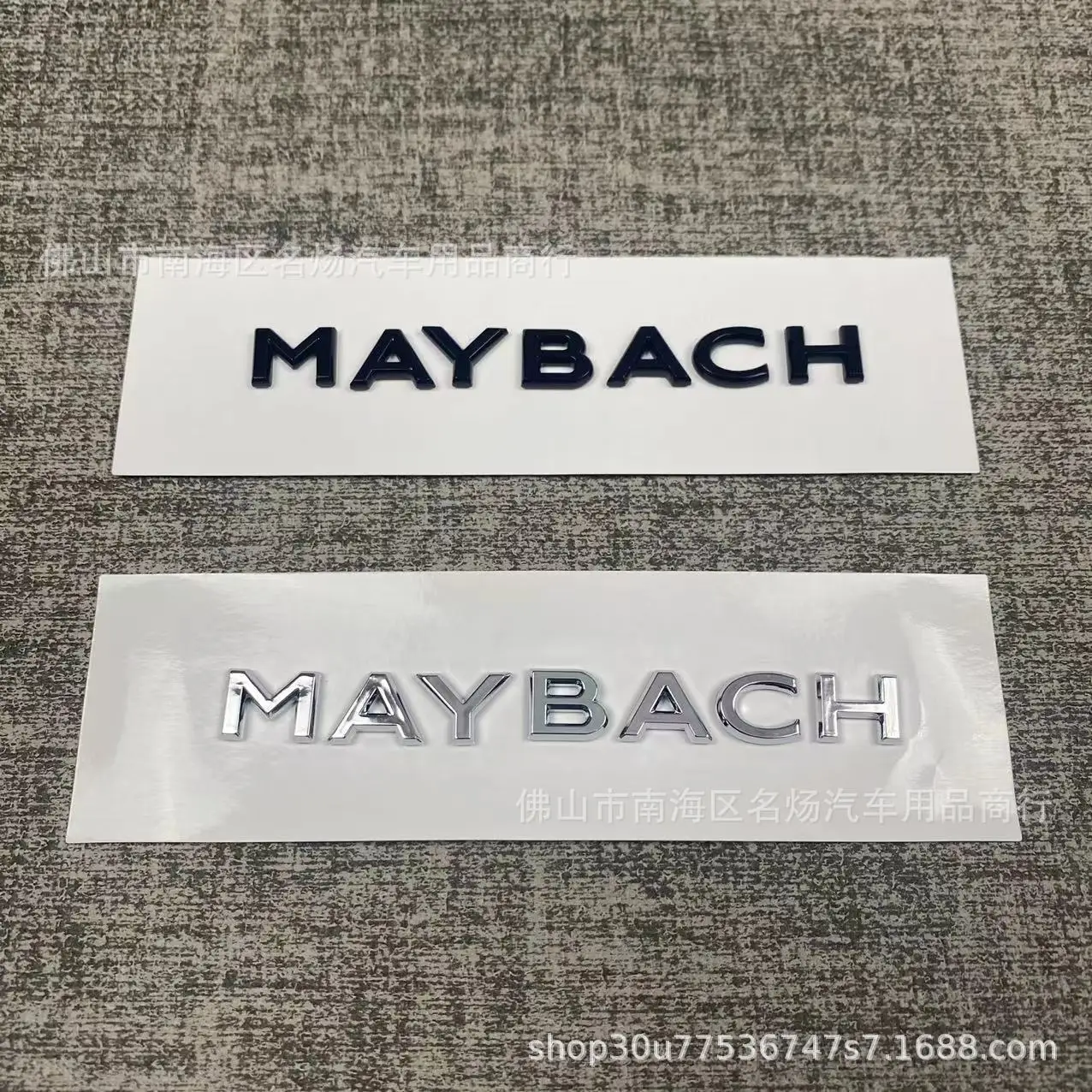 Suitable for Maybach MAYBACH logo stickers, modified letters, central control MAYBACH car stickers, interior car stickers
Suitable for Maybach MAYBACH logo stickers, modified letters, central control MAYBACH car stickers, interior car stickers