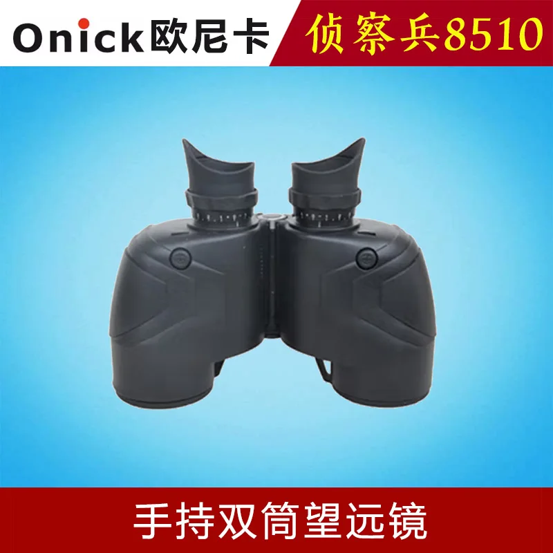 Onica Scout 8510 high definition binoculars low light night vision waterproof large aperture built-in ranging
Onica Scout 8510 high definition binoculars low light night vision waterproof large aperture built-in ranging