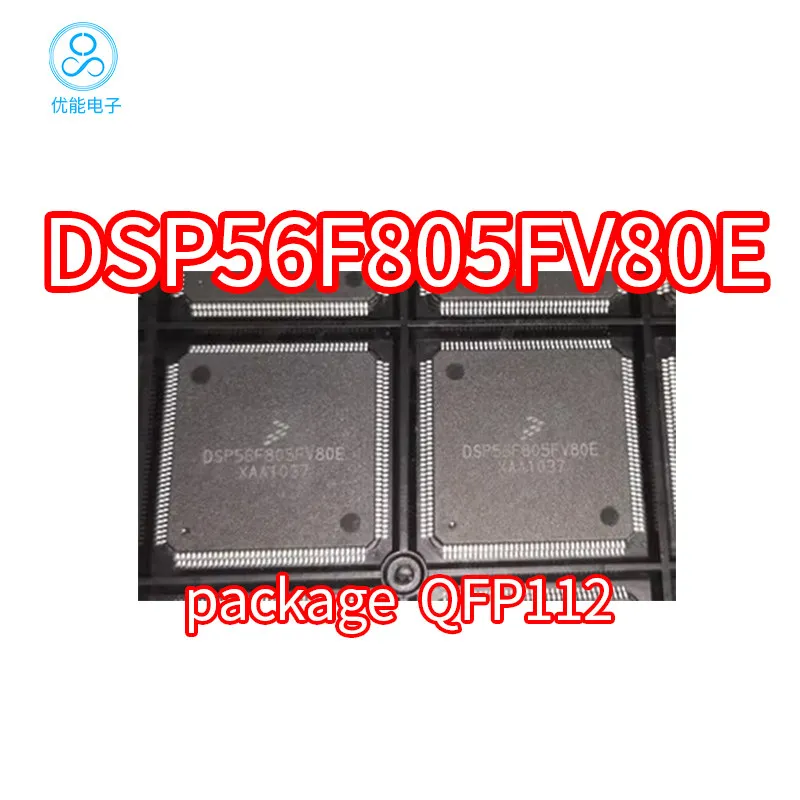 DSP56F805FV80E QFP-112 Package Digital Signal Processing Controller DSP56F805F
DSP56F805FV80E QFP-112 Package Digital Signal Processing Controller DSP56F805F