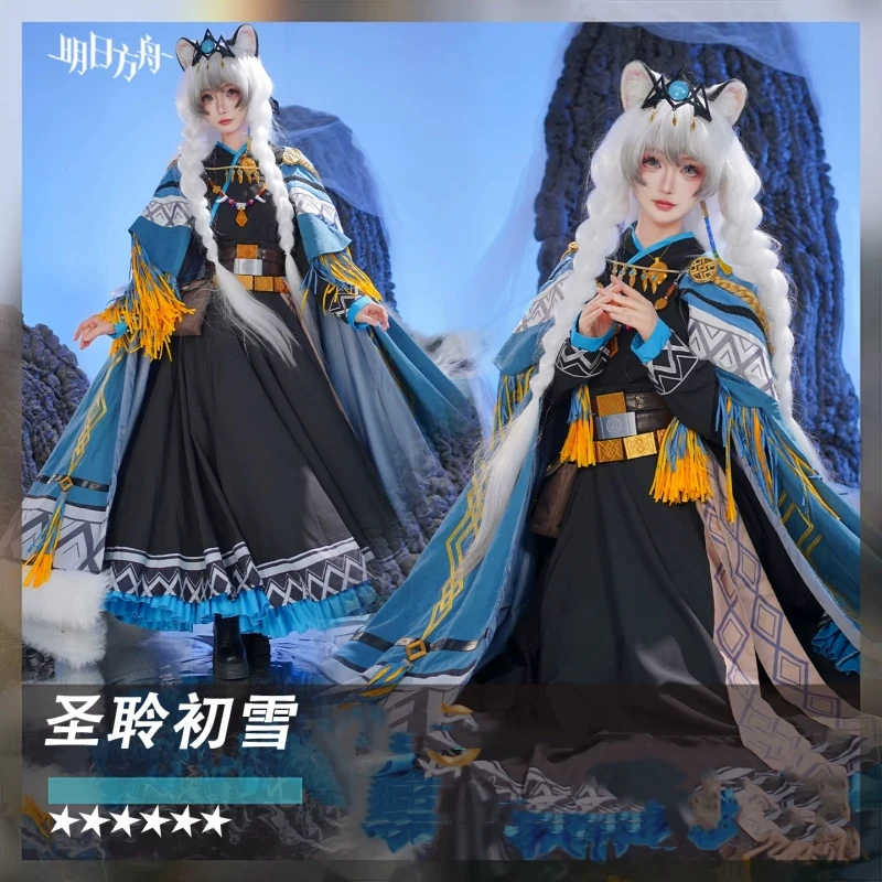 Pramanix The Prerita Cosplay Costume Game Arknights Fashion Uniform Halloween Carnival Comic-con Party Suit Women Men Clothes
Pramanix The Prerita Cosplay Costume Game Arknights Fashion Uniform Halloween Carnival Comic-con Party Suit Women Men Clothes