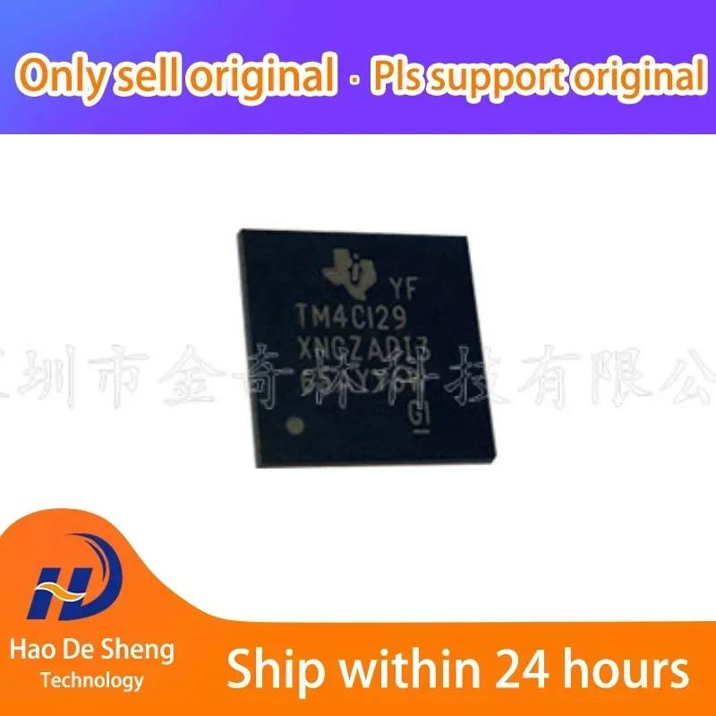 1PCS/LOT TM4C129XNCZADI3R BGA212 New Original in Stock
1PCS/LOT TM4C129XNCZADI3R BGA212 New Original in Stock